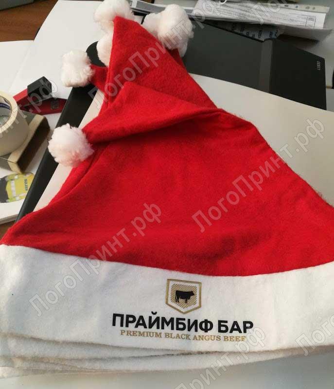 Новогодних Колпаков Новогодних Колпаков